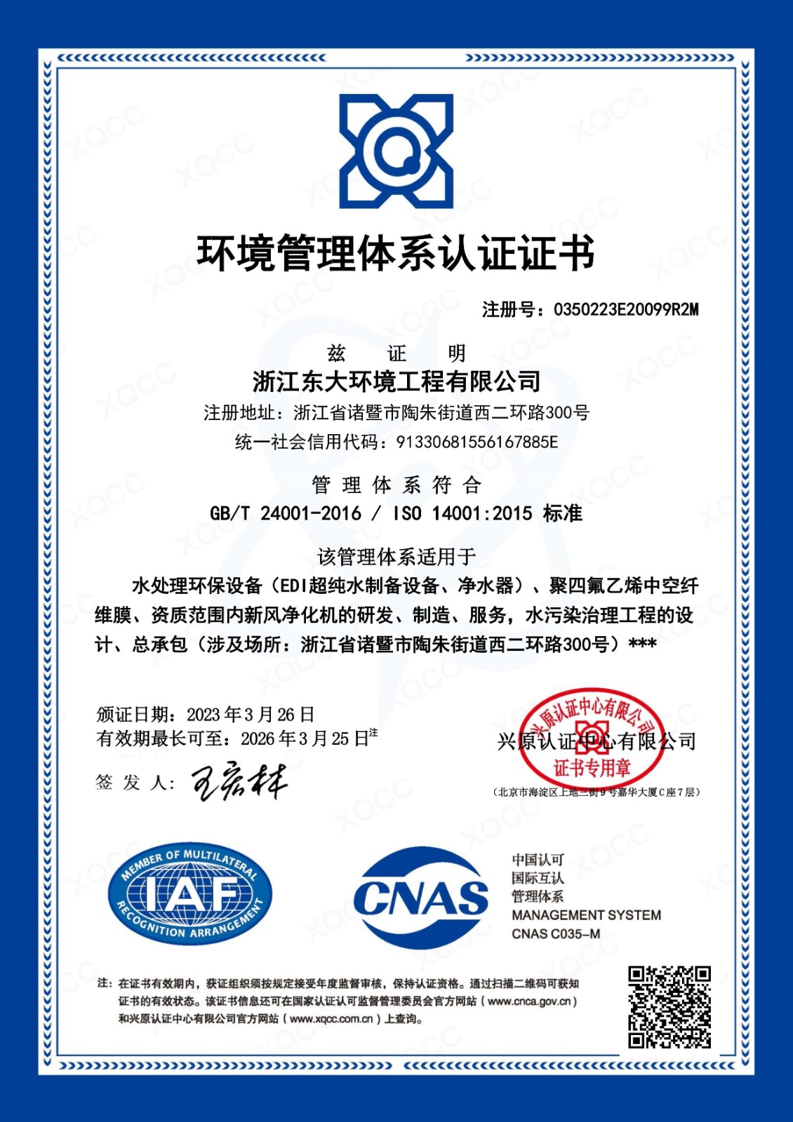 微信图片_20230412095231.jpg 微信图片_20230412095231.jpg