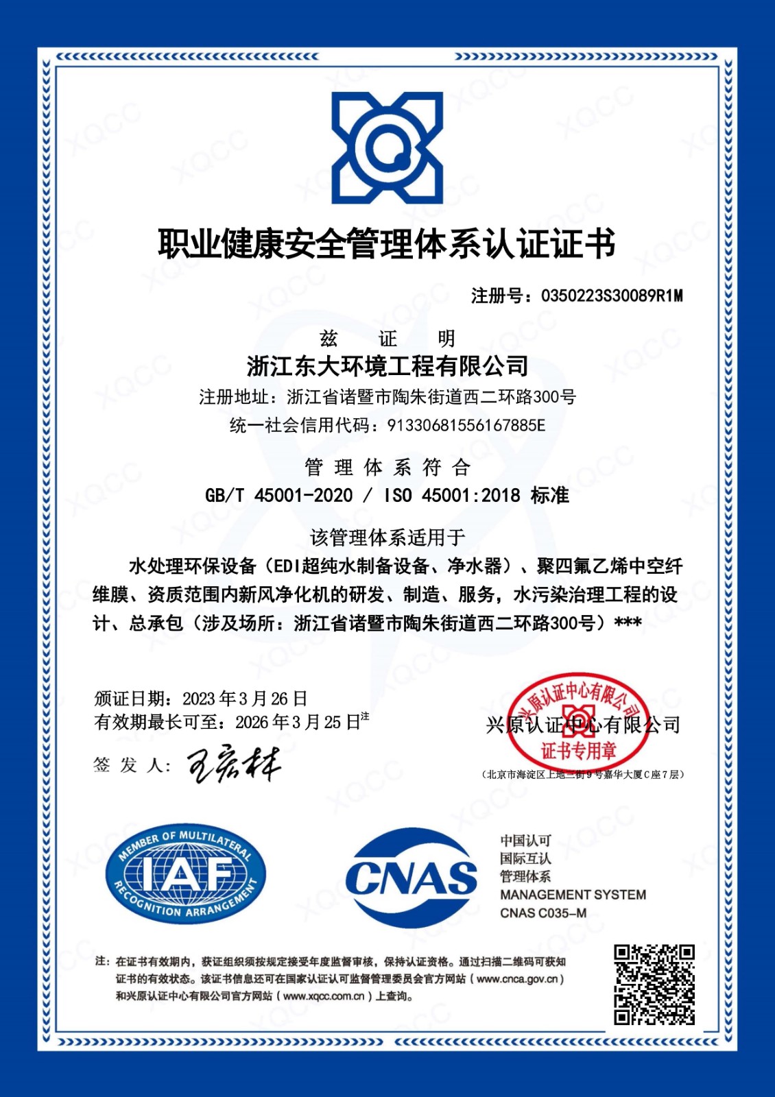 微信图片_202304120952311.jpg 微信图片_202304120952311.jpg