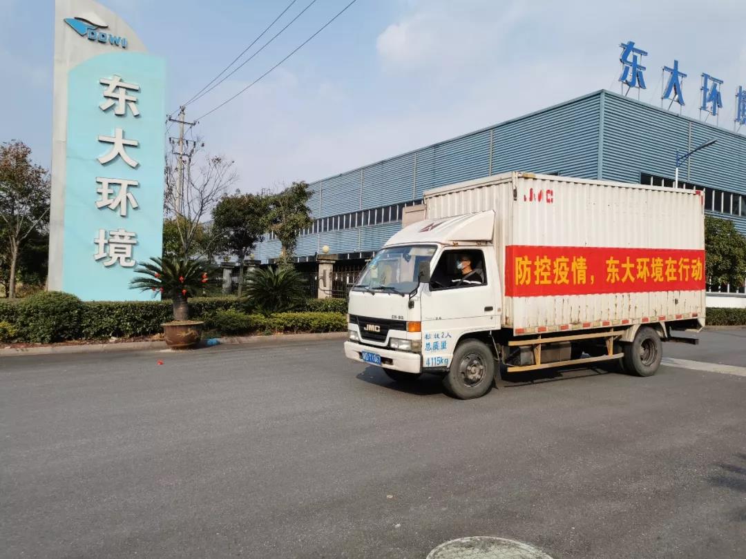 中欧捐赠价值100万膜法新风及净饮水设备