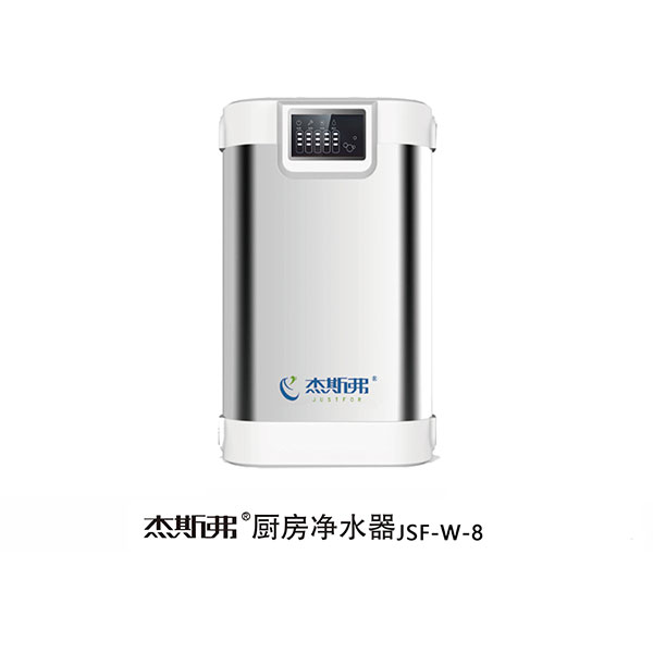 杰斯弗全屋净水器（JSF-W-8）