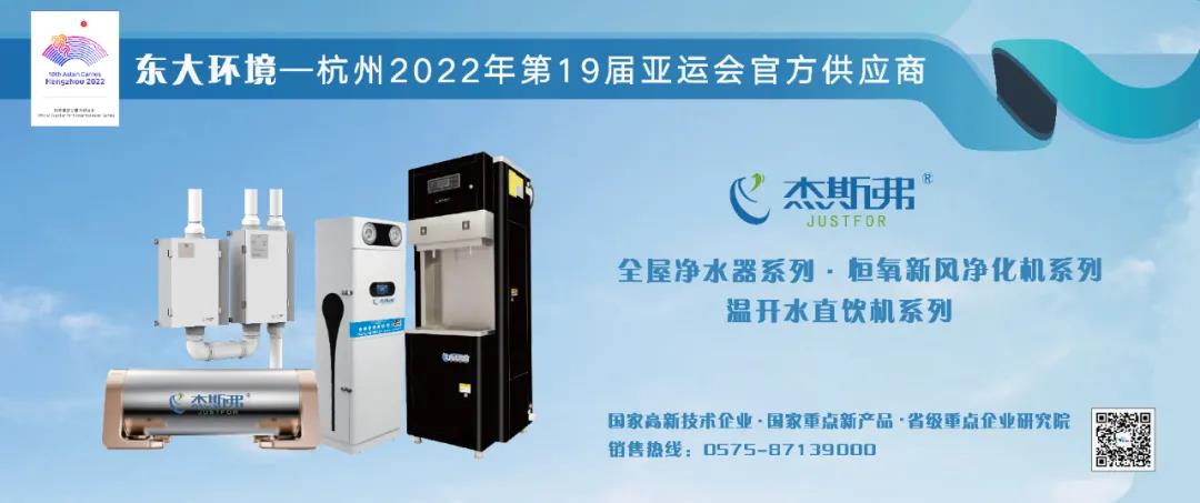 中欧|2021广东水展彰显实力！专业深耕，精彩继续！